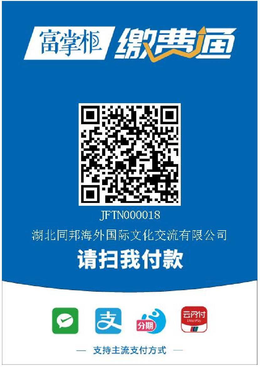 Payment QR code
